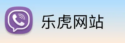 乐虎网站 logo